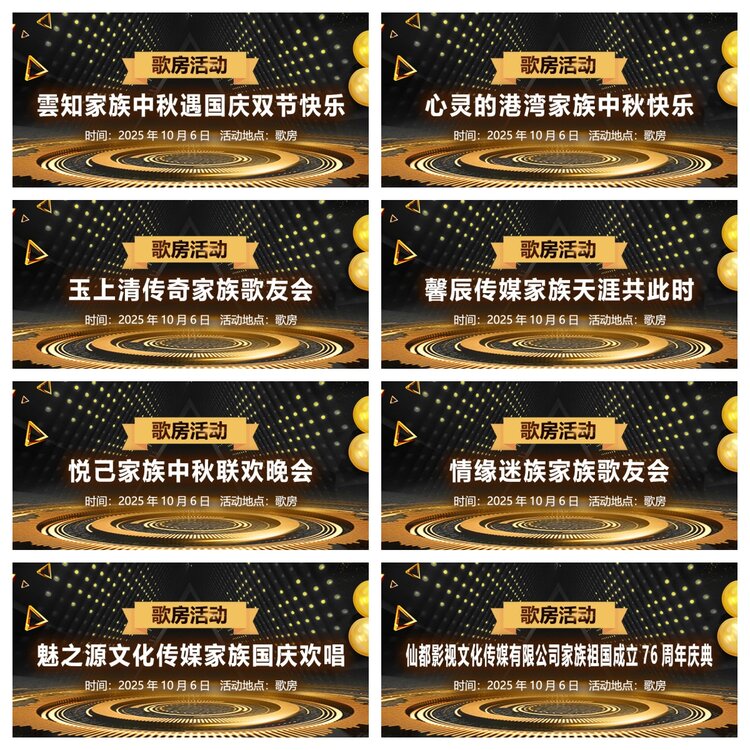 浓茶🎤V娱热点