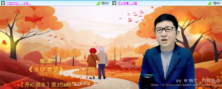 纳兰＿🎤V娱热点