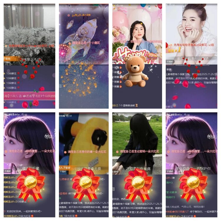 云中云🎤V娱热点