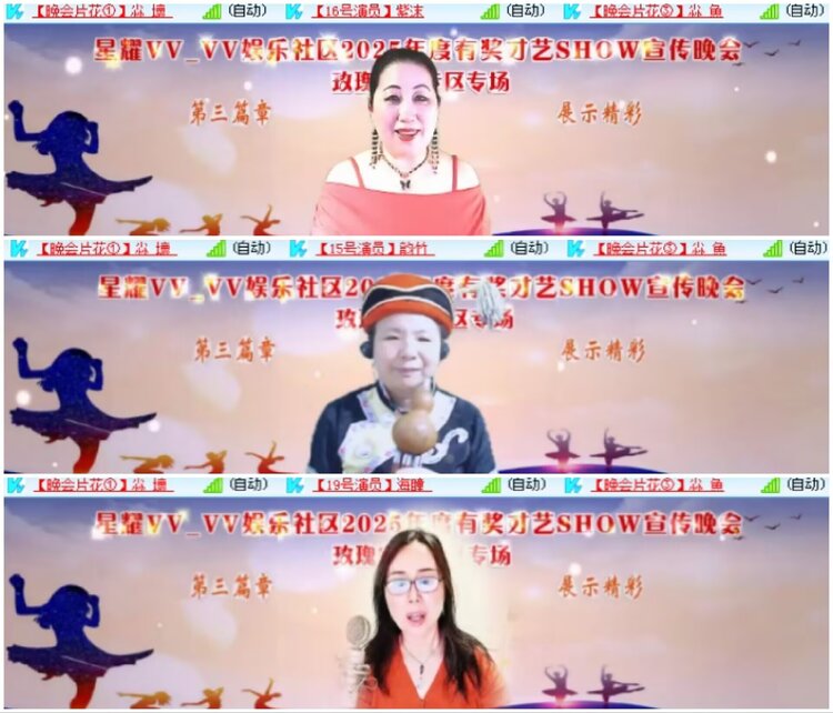 淡然🎤V娱热点