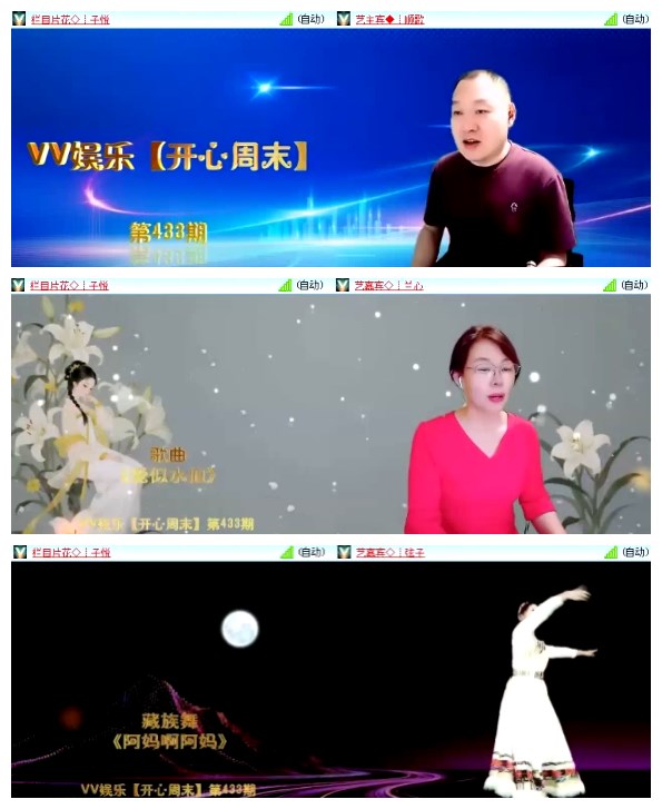 淡然🎤V娱热点