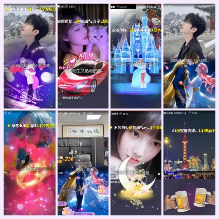 航航🎤V娱热点