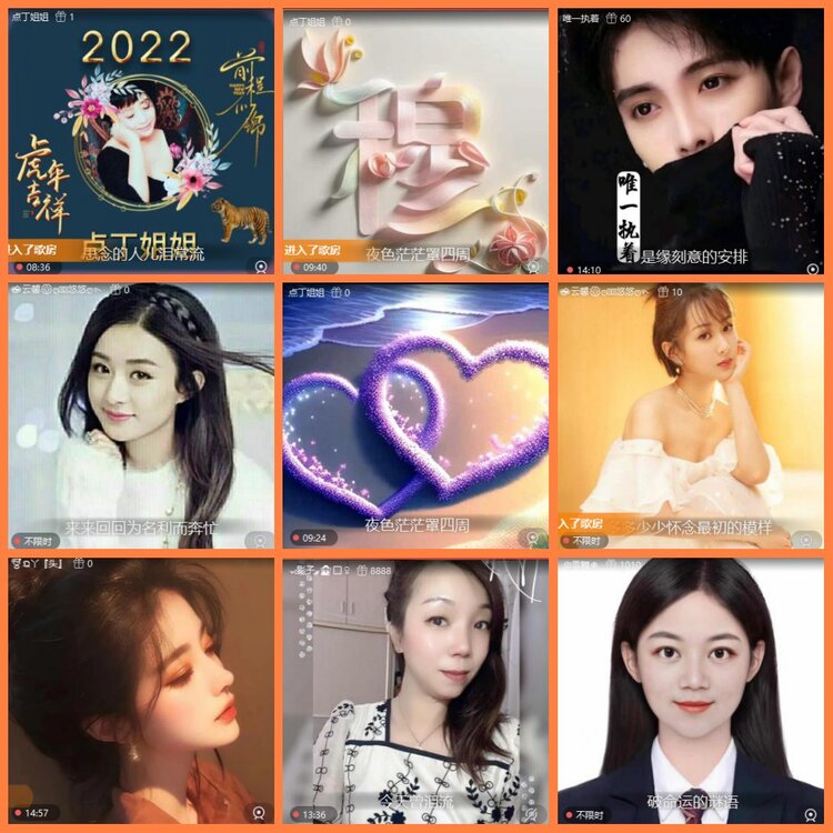 安然🎤V娱热点