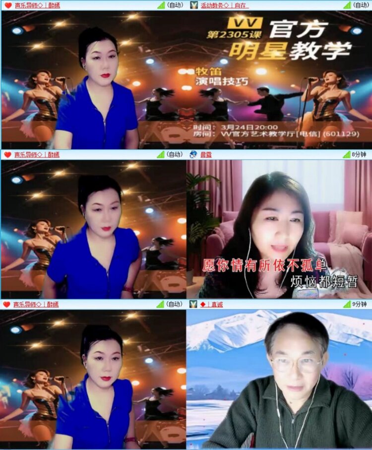 苏苏🎤V娱热点