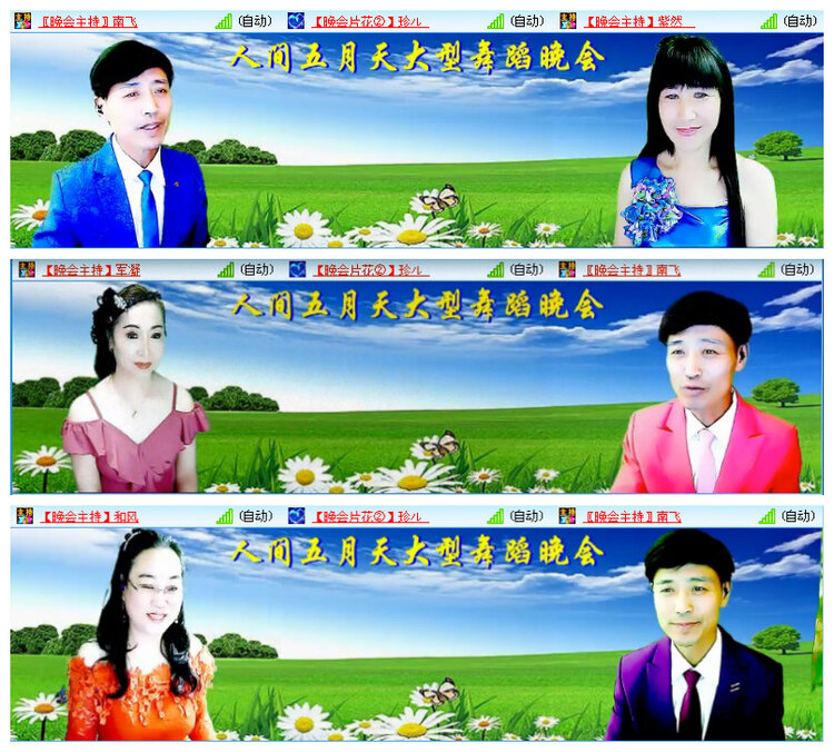 若雨🎤V娱热点