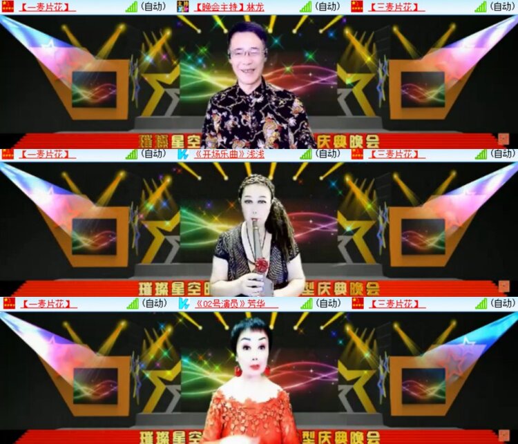 心玫🎤V娱热点