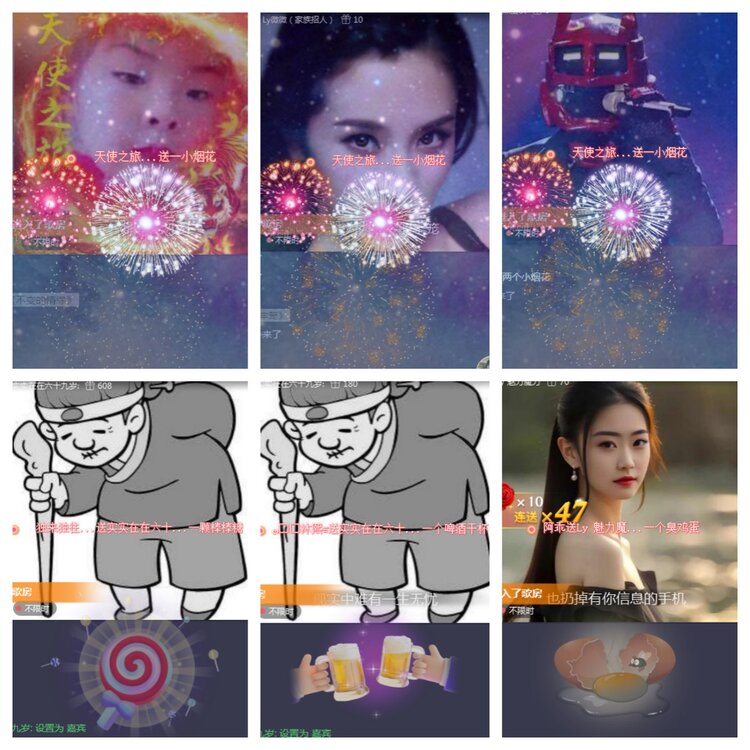 海燕🎤V娱热点