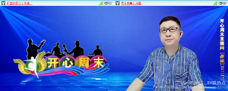 纳兰＿🎤V娱热点