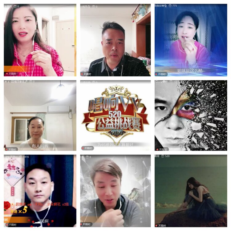 小六🎤V娱热点