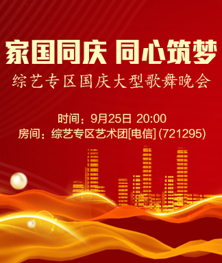 一甄🎤V娱热点