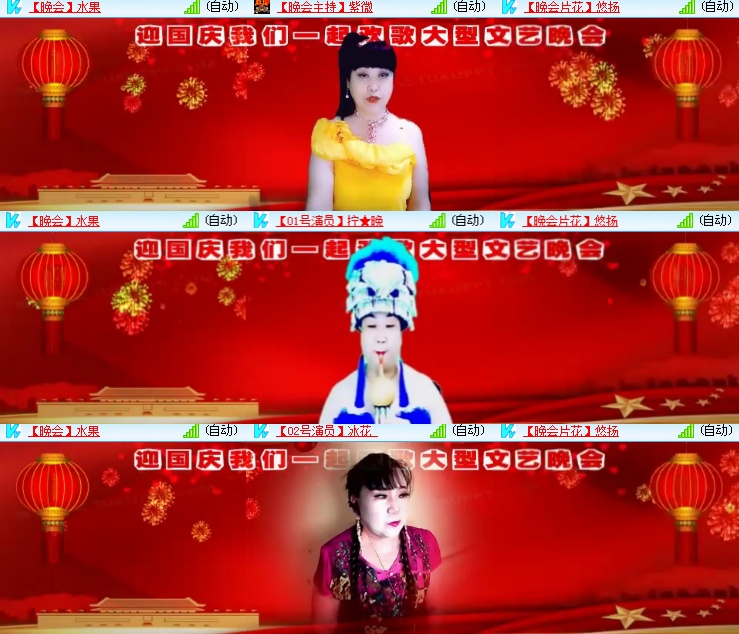 海燕🎤V娱热点