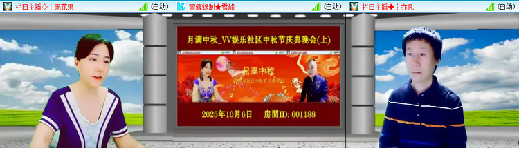 愉悦🎤V娱热点