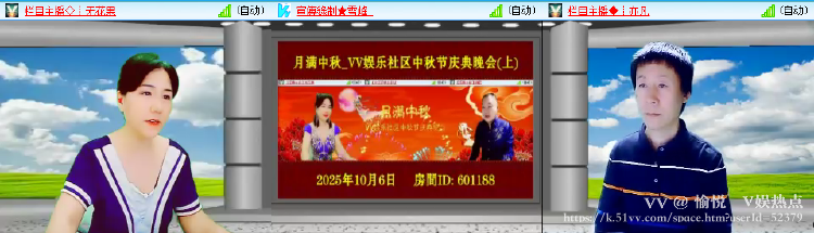 愉悦🎤V娱热点