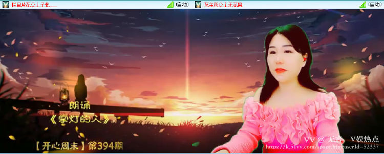 无言🎤V娱热点