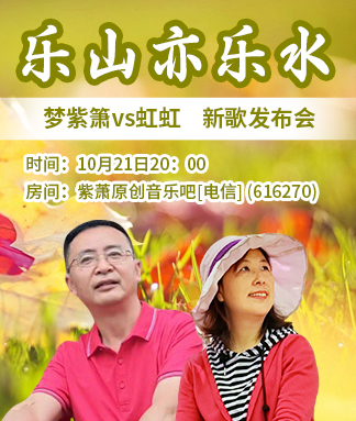 花眠🎤V娱热点