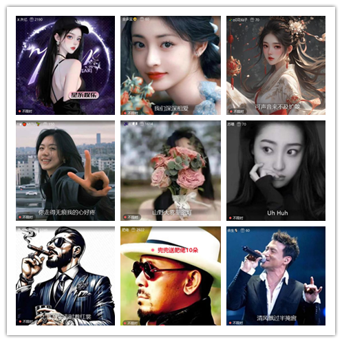 南风🎤V娱热点