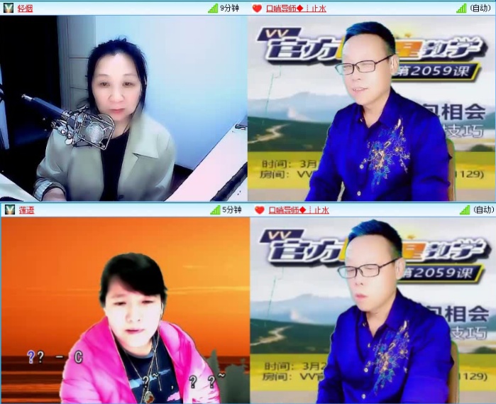 落雪🎤V娱热点