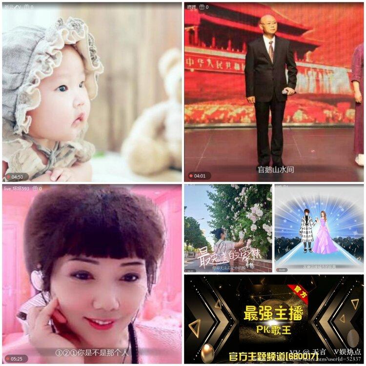 无言🎤V娱热点