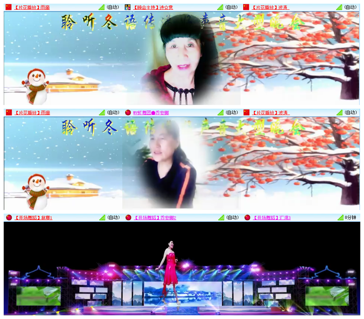 凡人🎤V娱热点