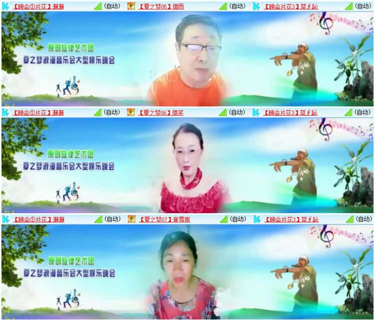 惜缘🎤V娱热点