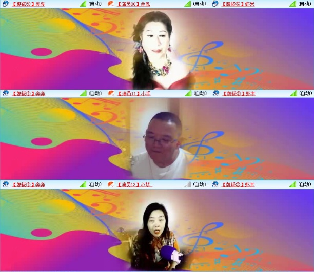 航航🎤V娱热点