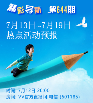 流云🎤V娱热点