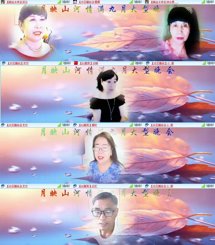 浓茶🎤V娱热点