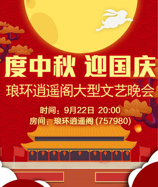 般若🎤V娱热点