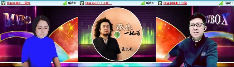 小朵🎤V娱热点