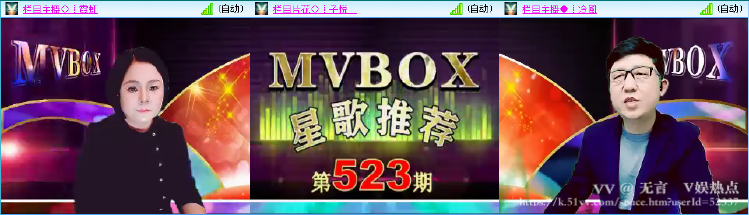 无言🎤V娱热点