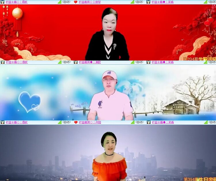 飞沙🎤V娱热点