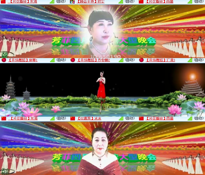 海燕🎤V娱热点