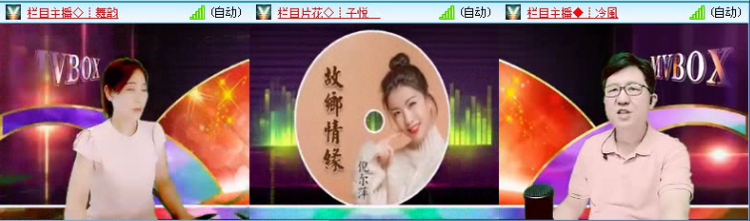 飞沙🎤V娱热点