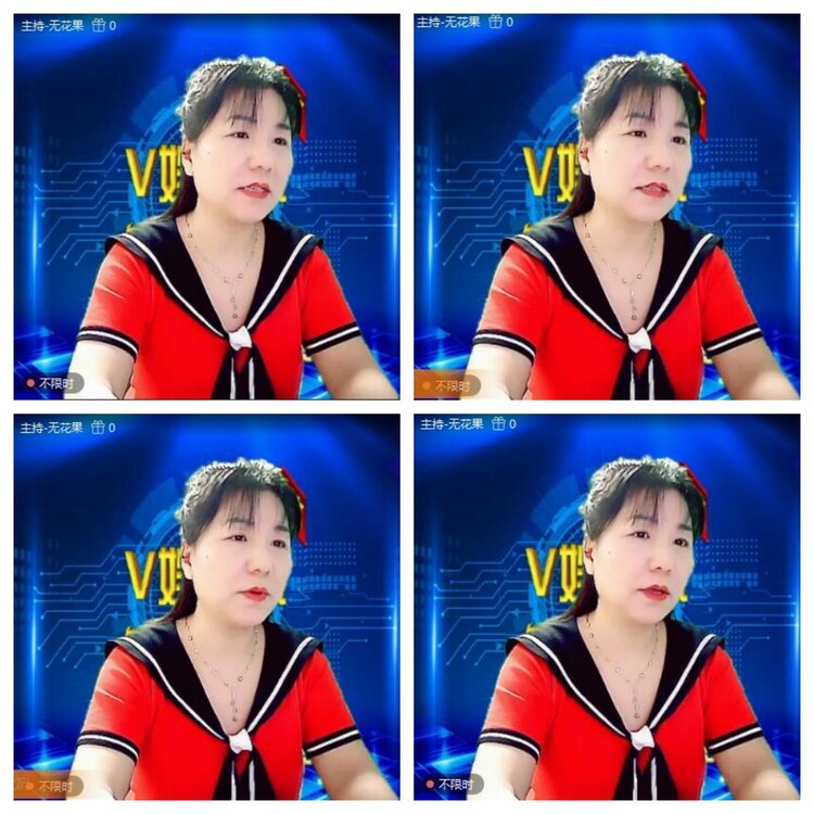 浓茶🎤V娱热点