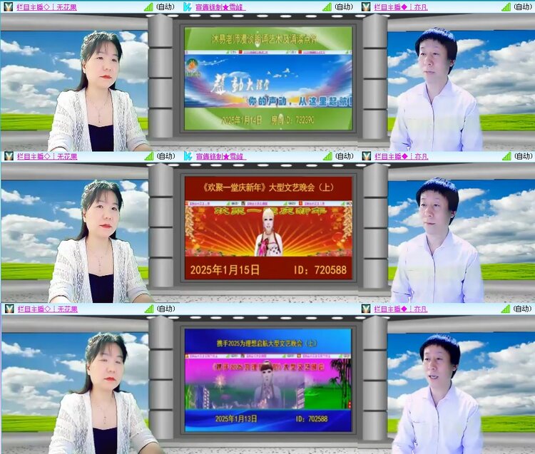 思点🎤V娱热点