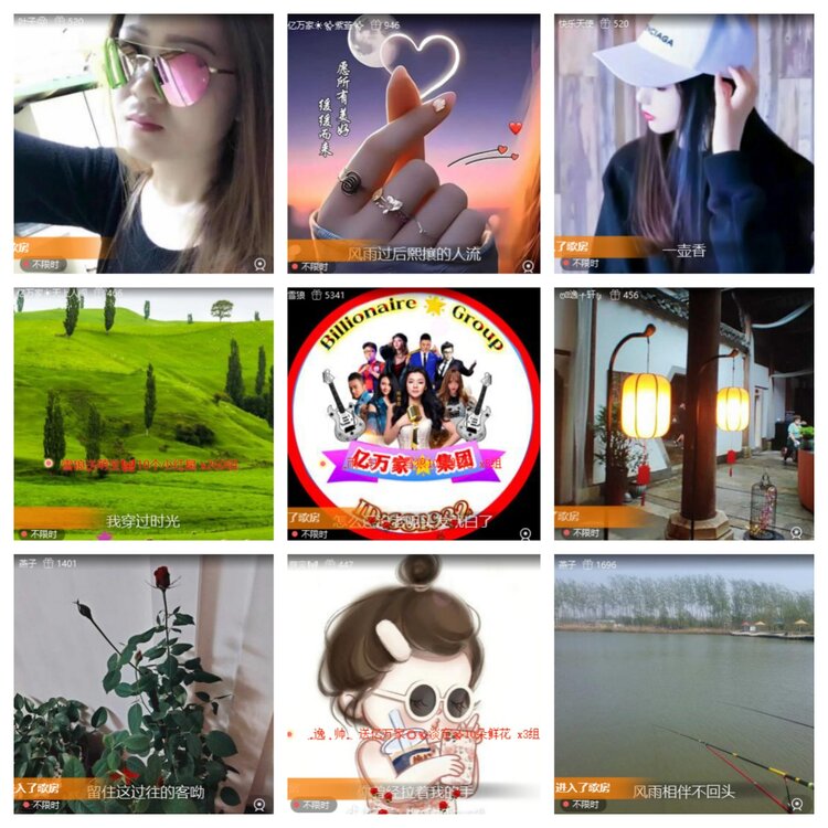 飞翔🎤V娱热点