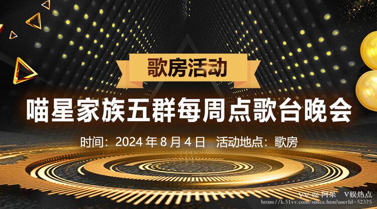 阿呆🎤V娱热点