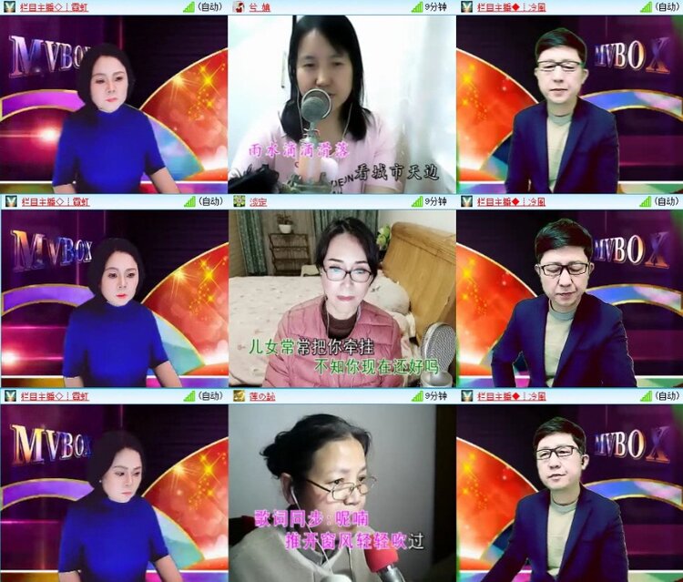 苏苏🎤V娱热点