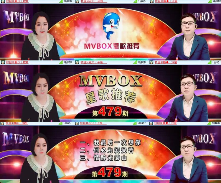 心玫🎤V娱热点