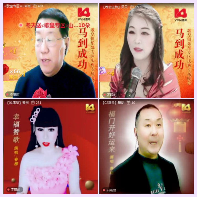 航航🎤V娱热点