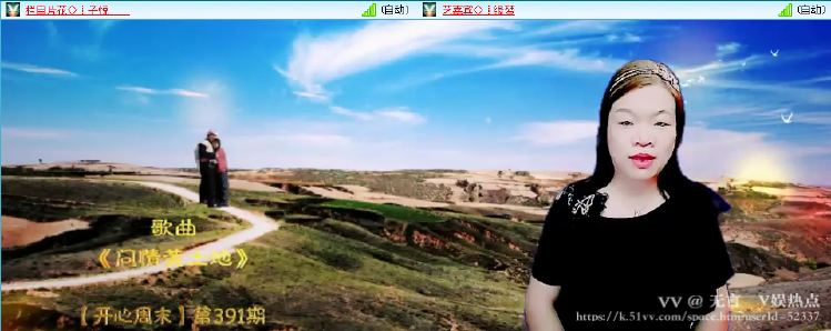 无言🎤V娱热点