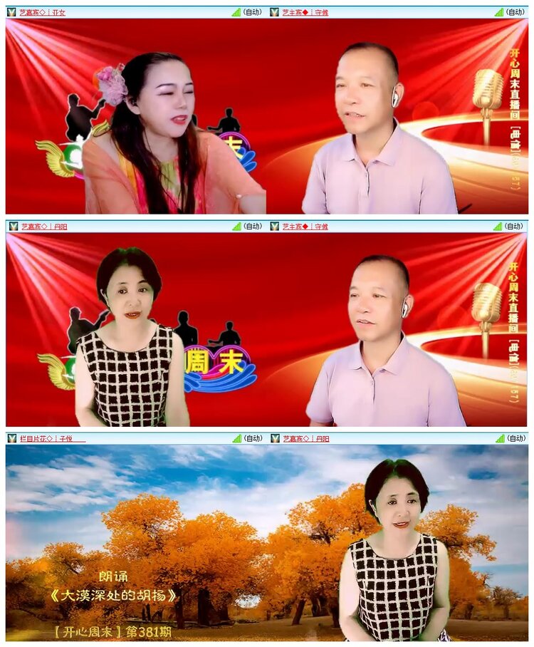 惜缘🎤V娱热点