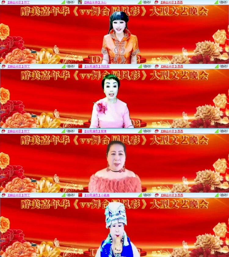 云中云🎤V娱热点