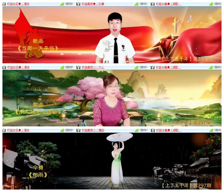 沛滢🎤V娱热点