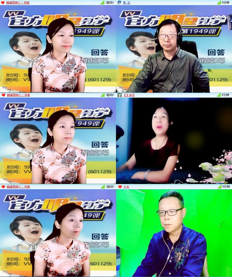 思点🎤V娱热点