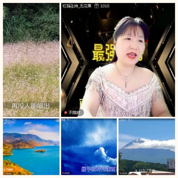 落雪🎤V娱热点