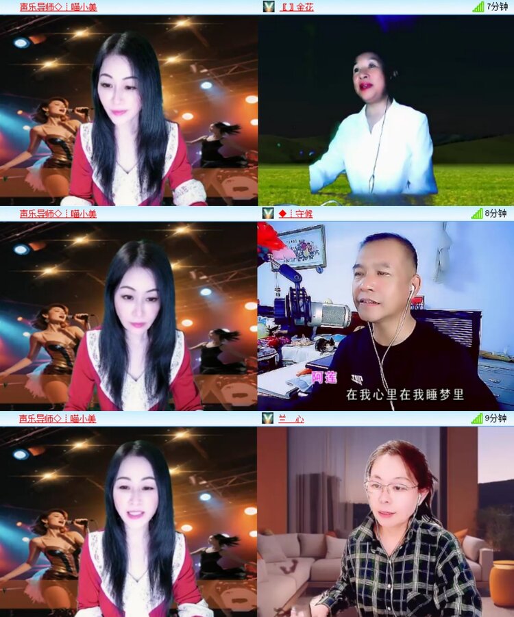 梅香🎤V娱热点