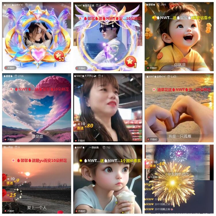 凡人🎤V娱热点