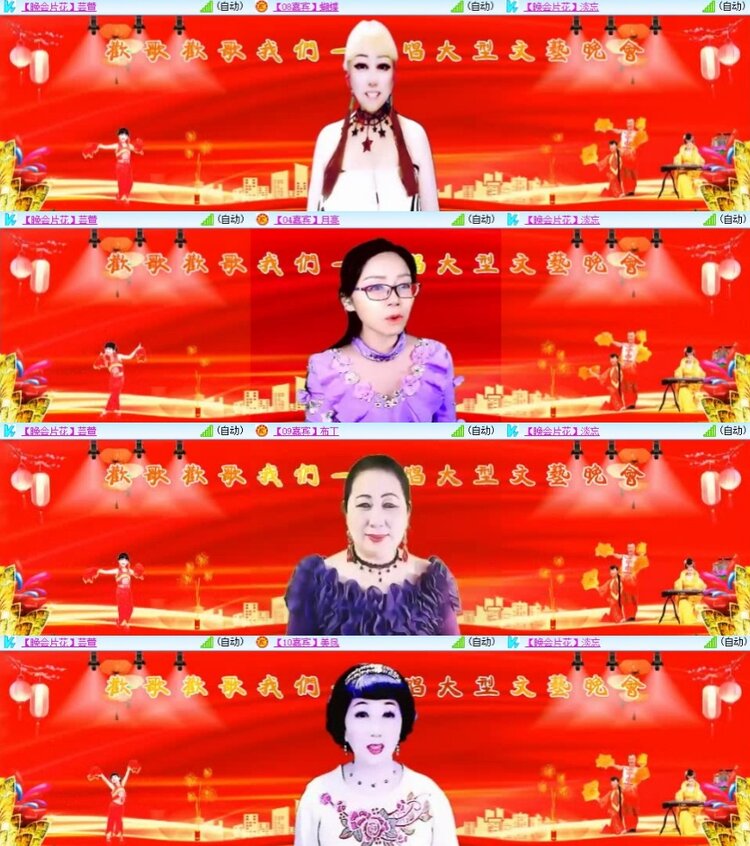 梅香🎤V娱热点