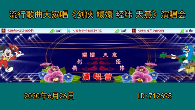 正昊🎤V娱热点